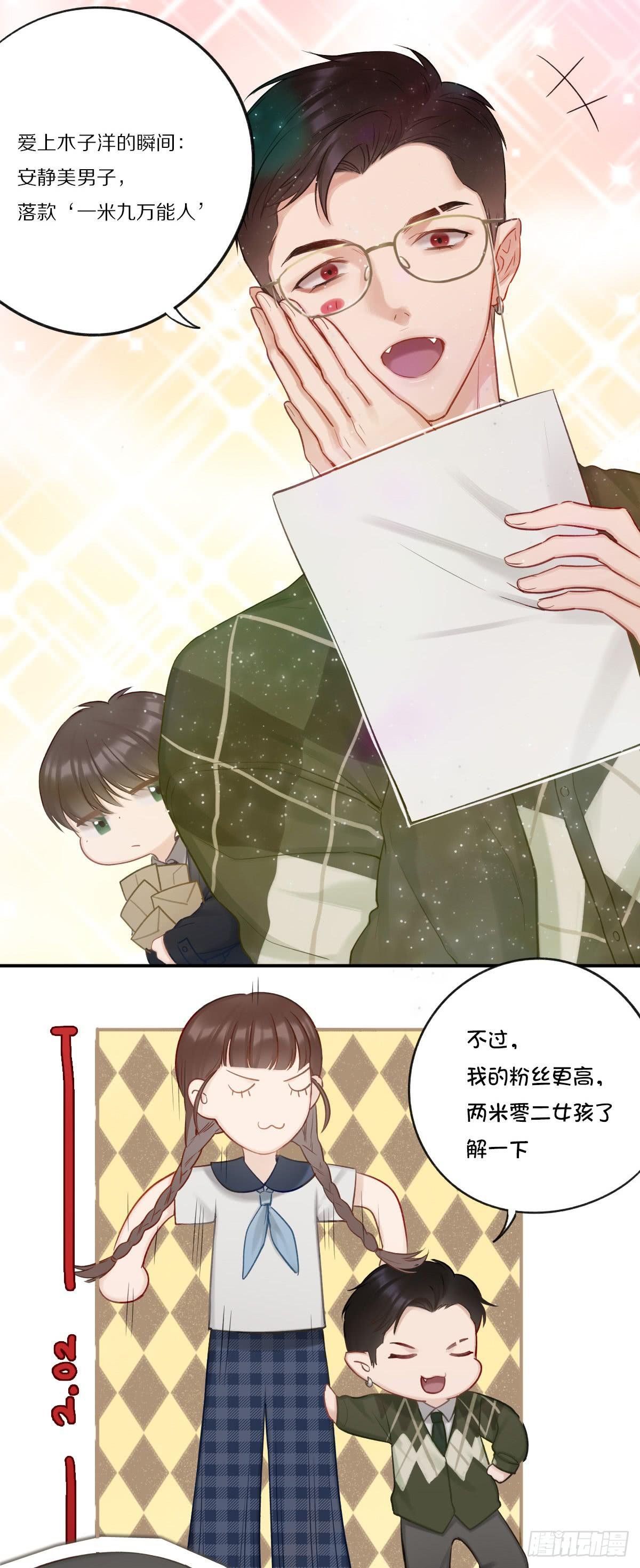 无可替代