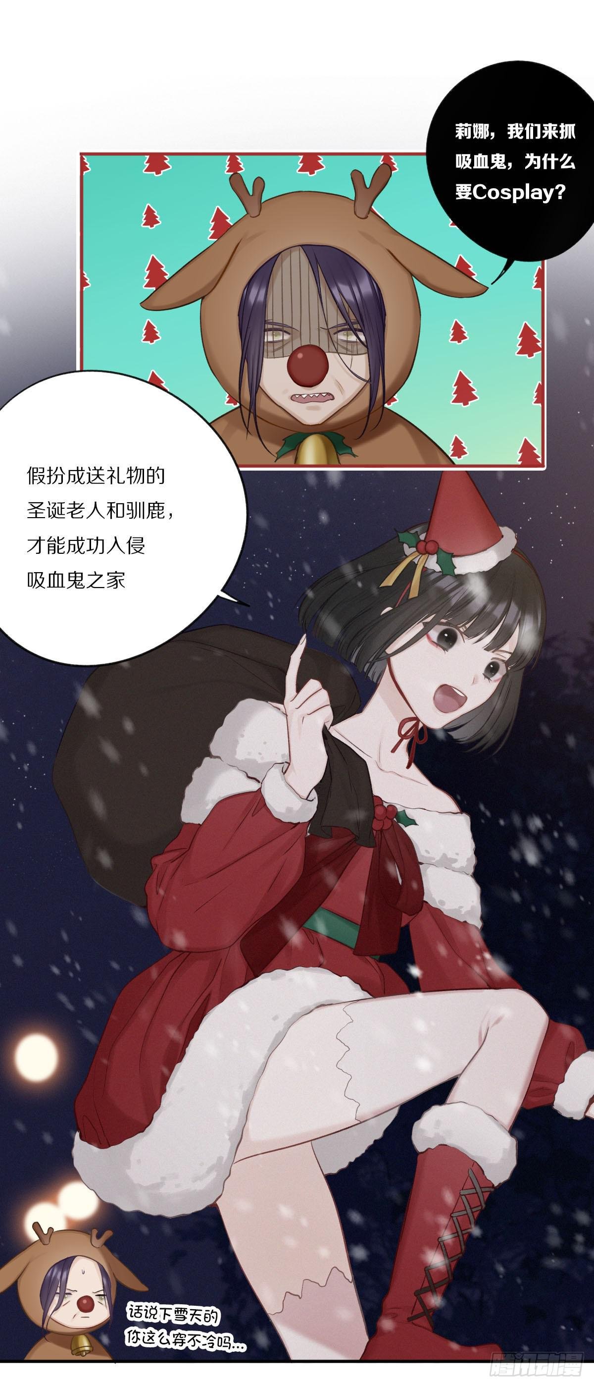 做你一辈子的圣诞老人