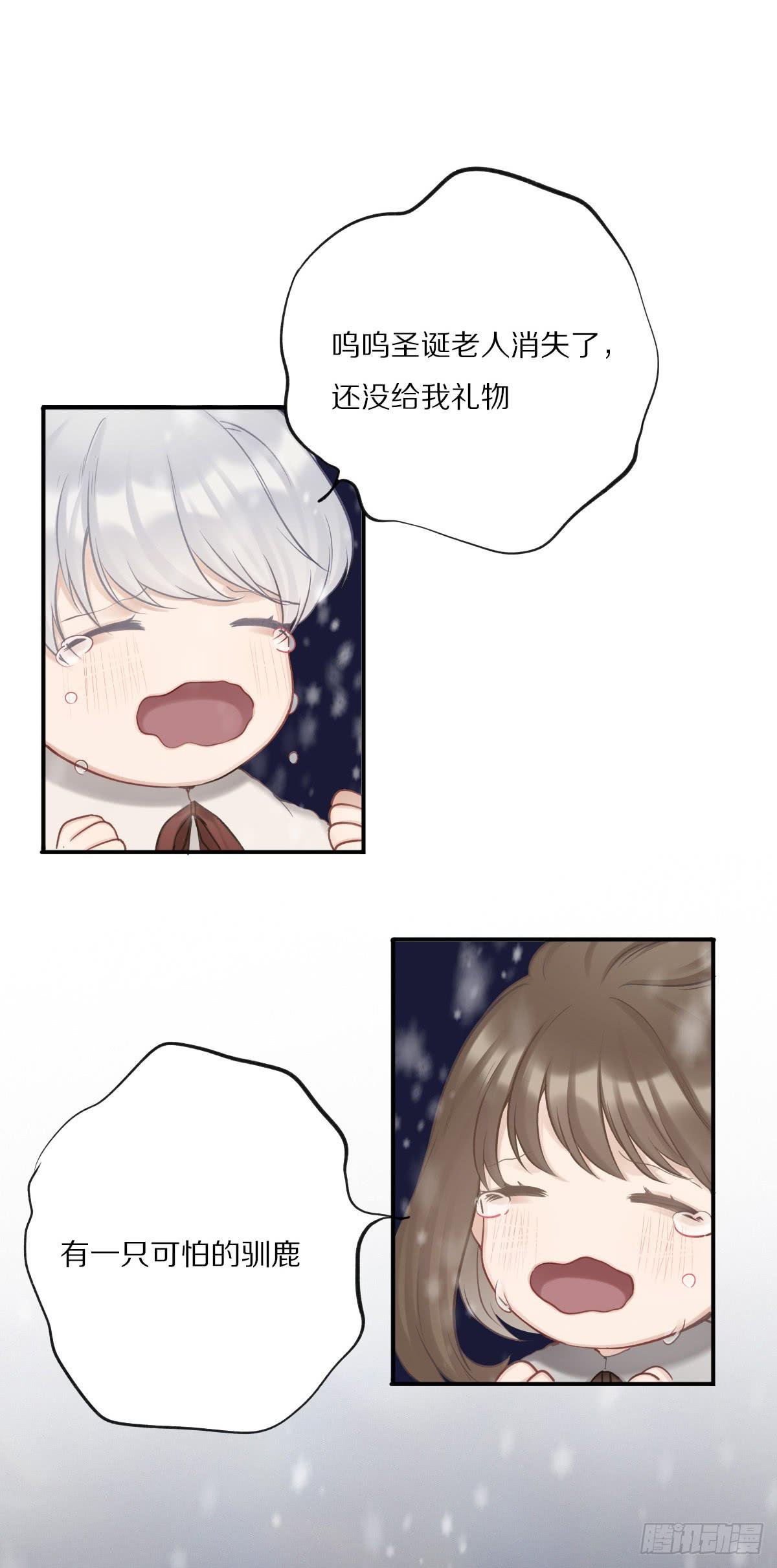 做你一辈子的圣诞老人