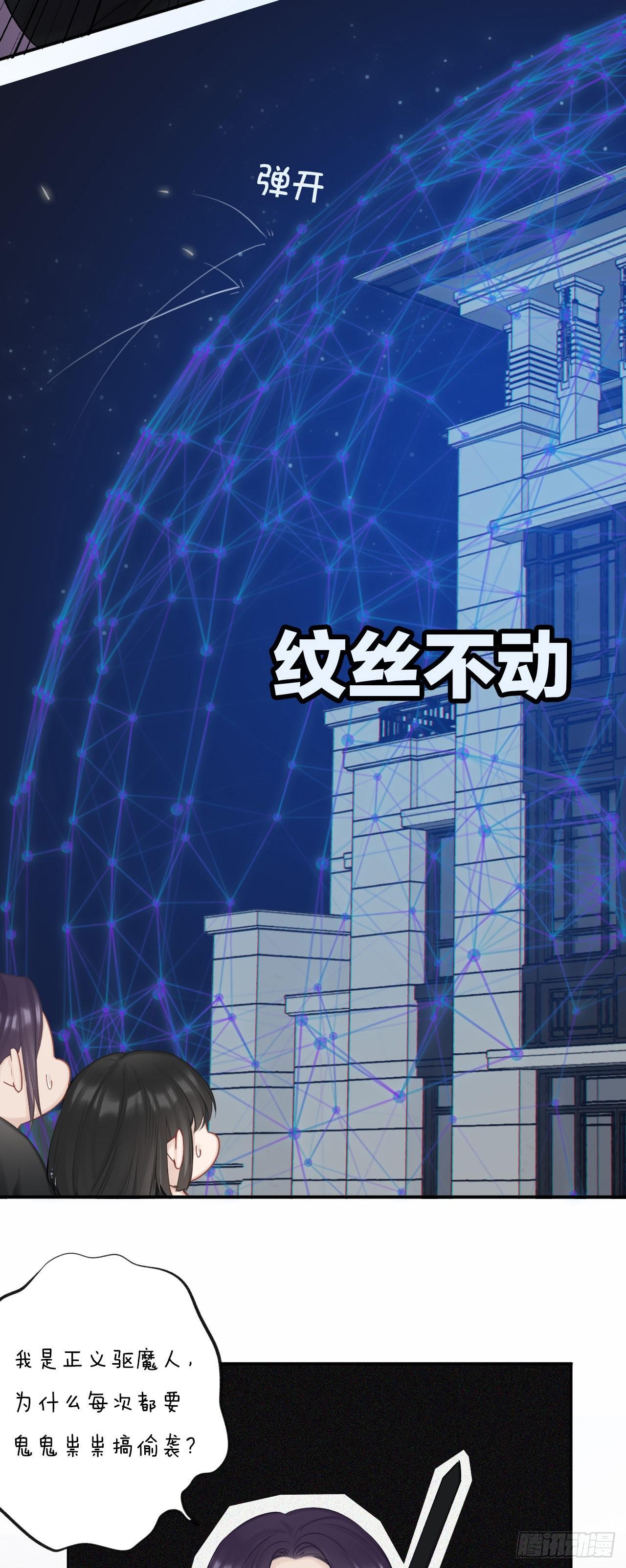 决战之地