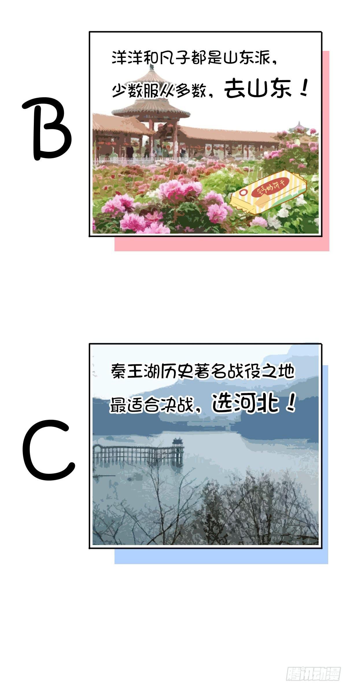 决战之地