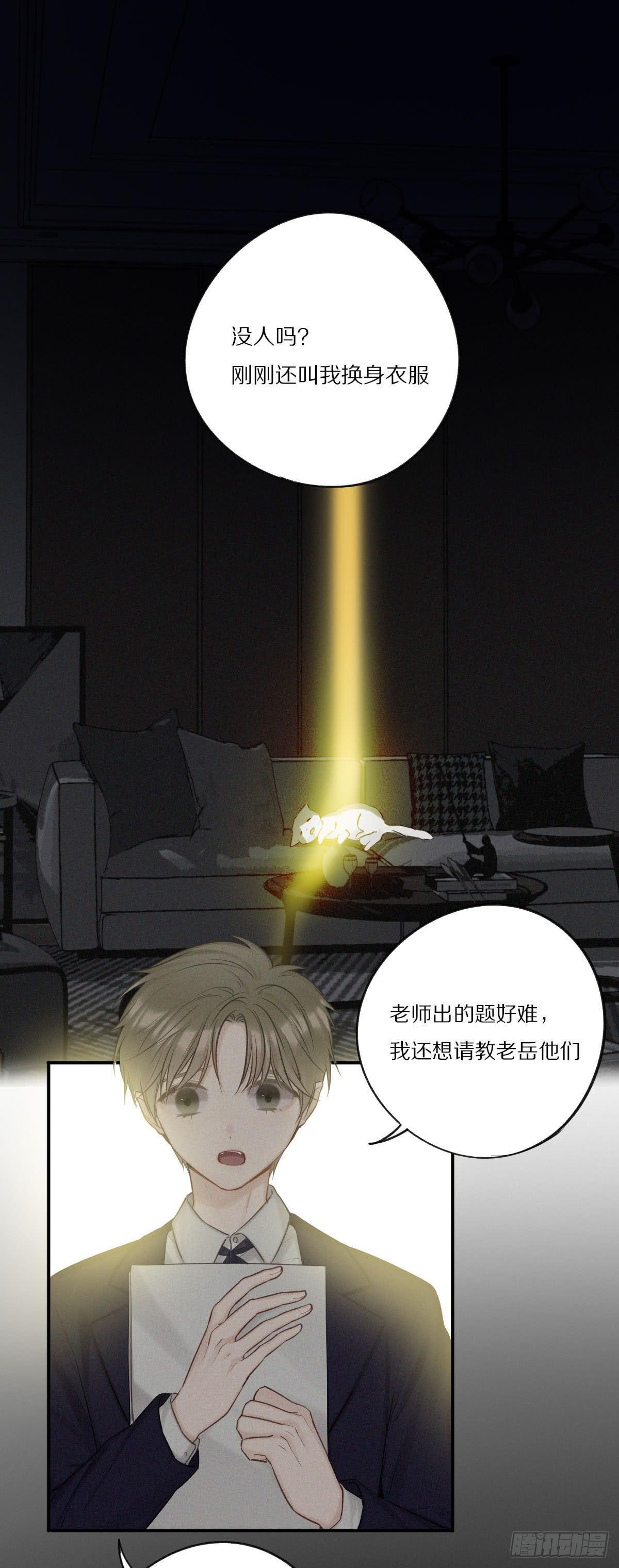 愿望成真