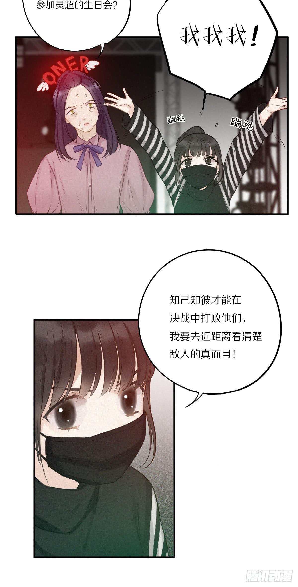 愿望成真