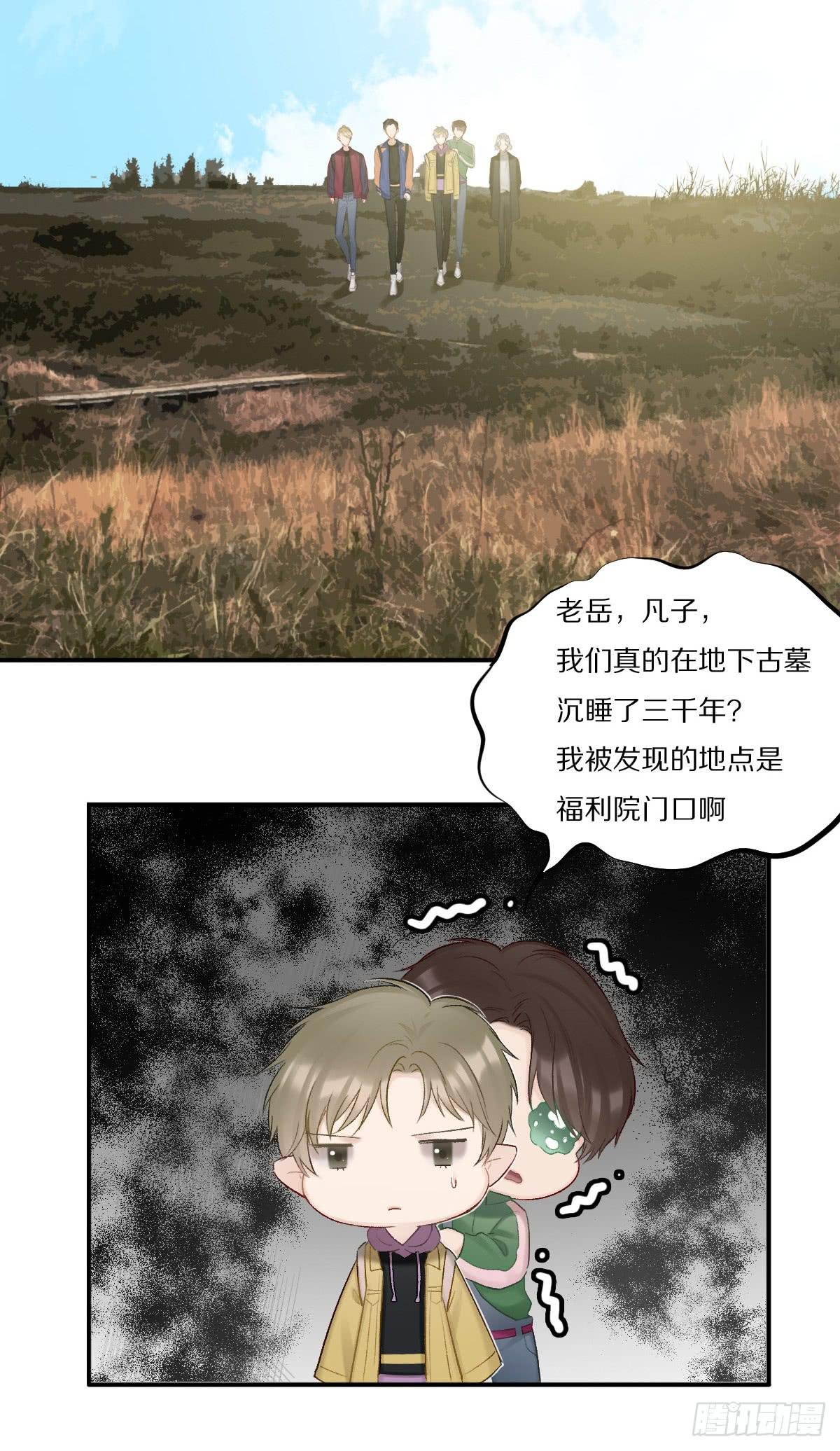 勇闯古墓