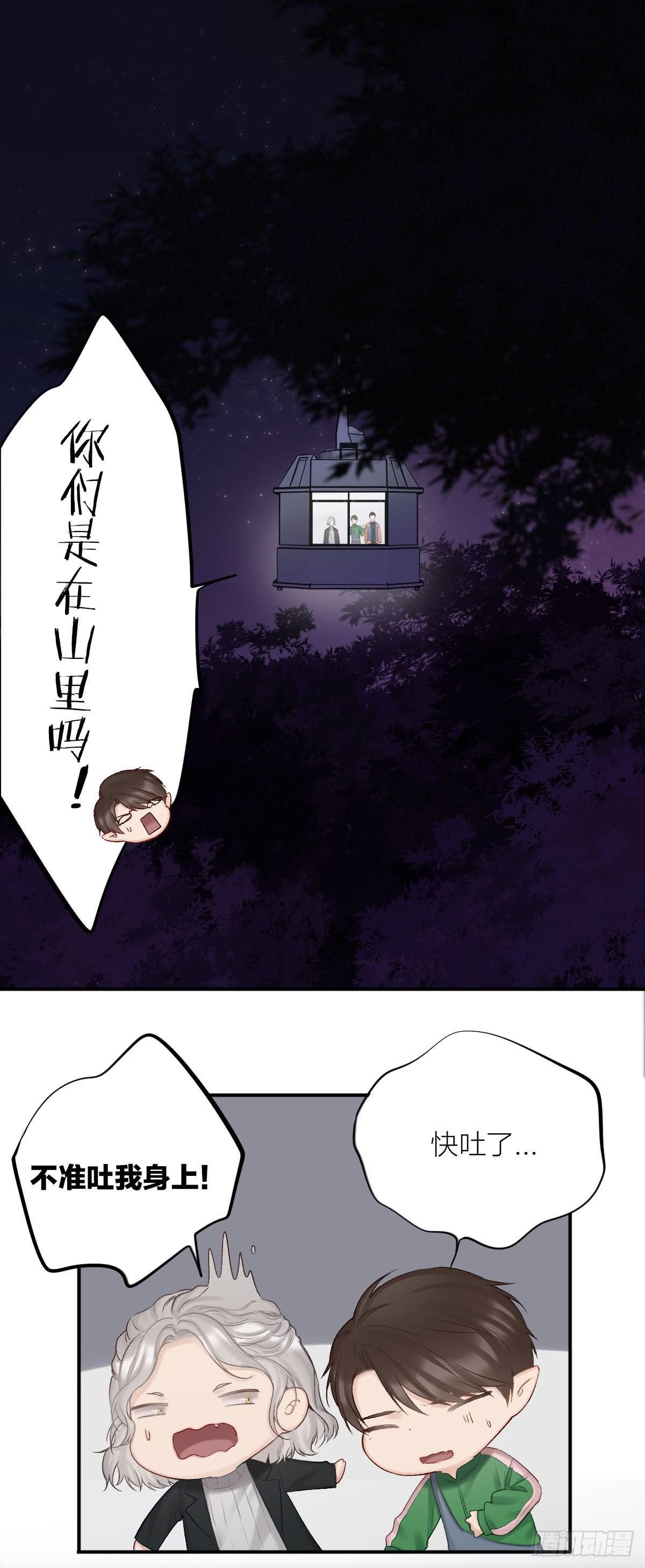 全员升级