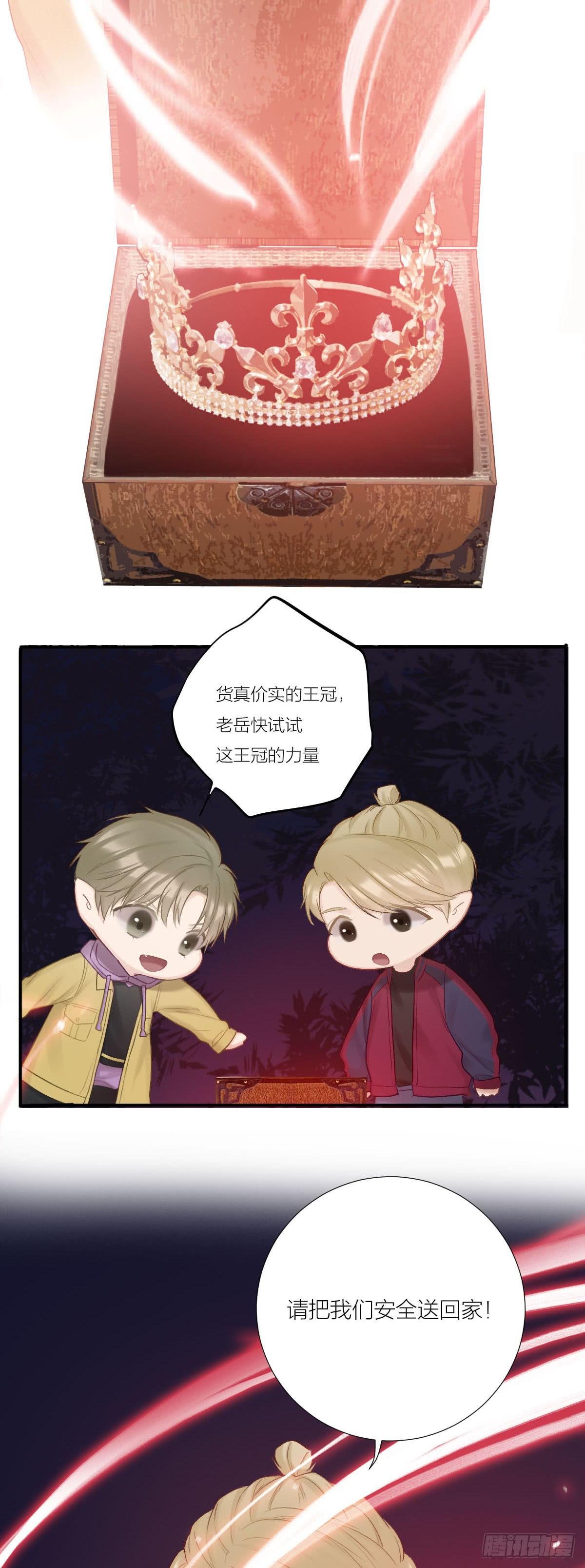 全员升级