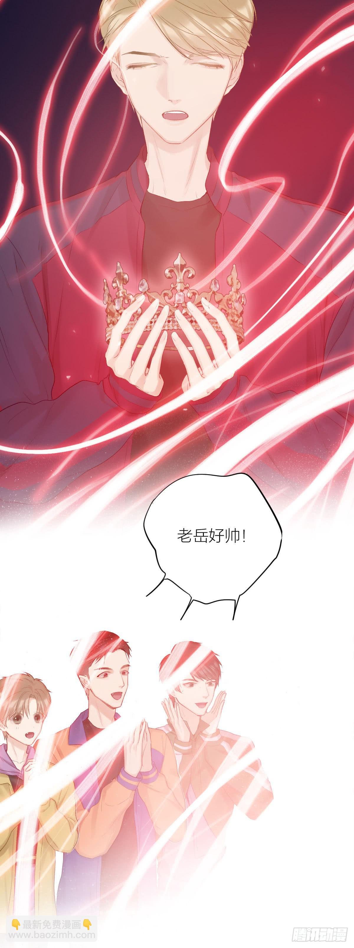 全员升级