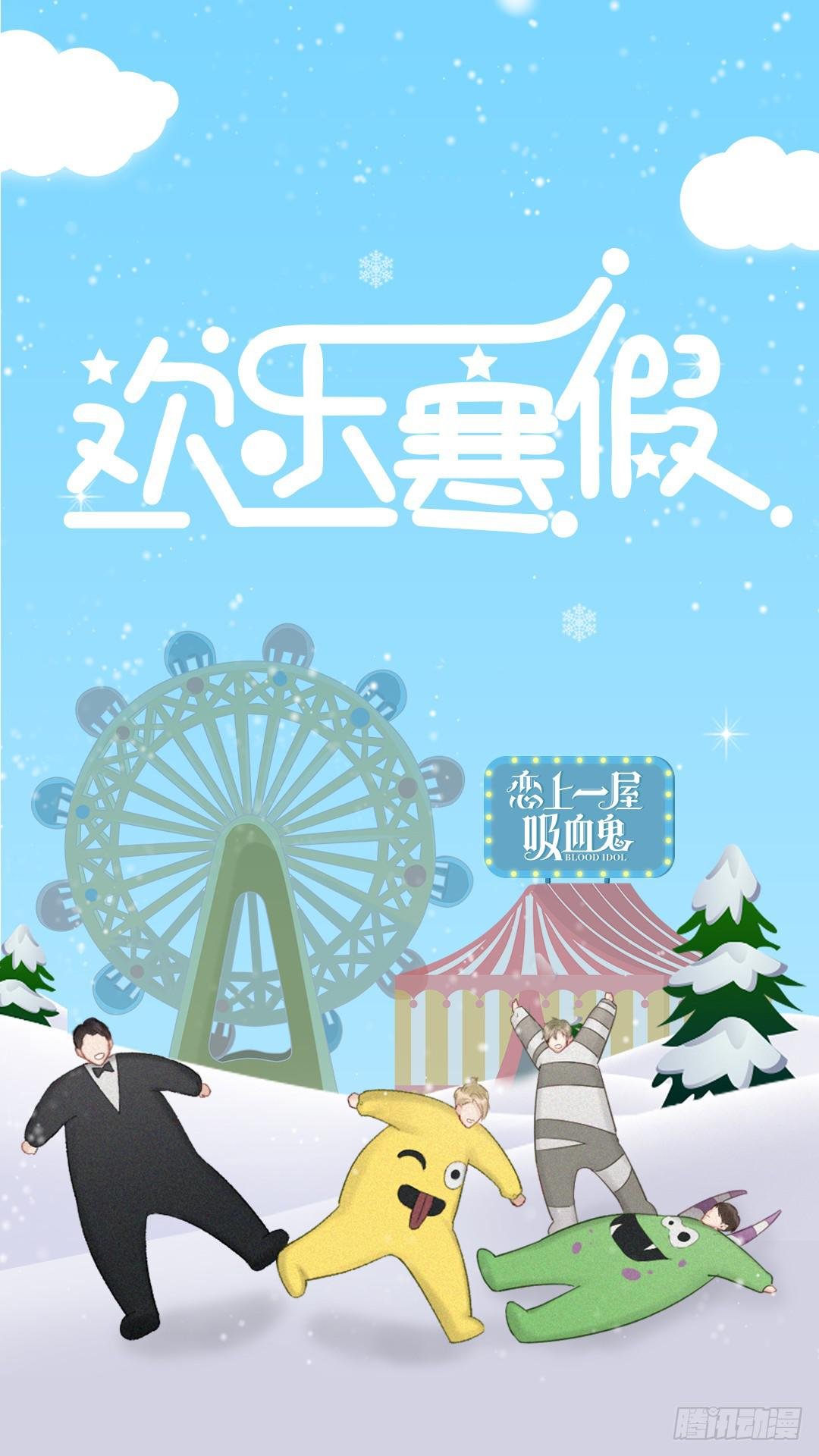 全员升级