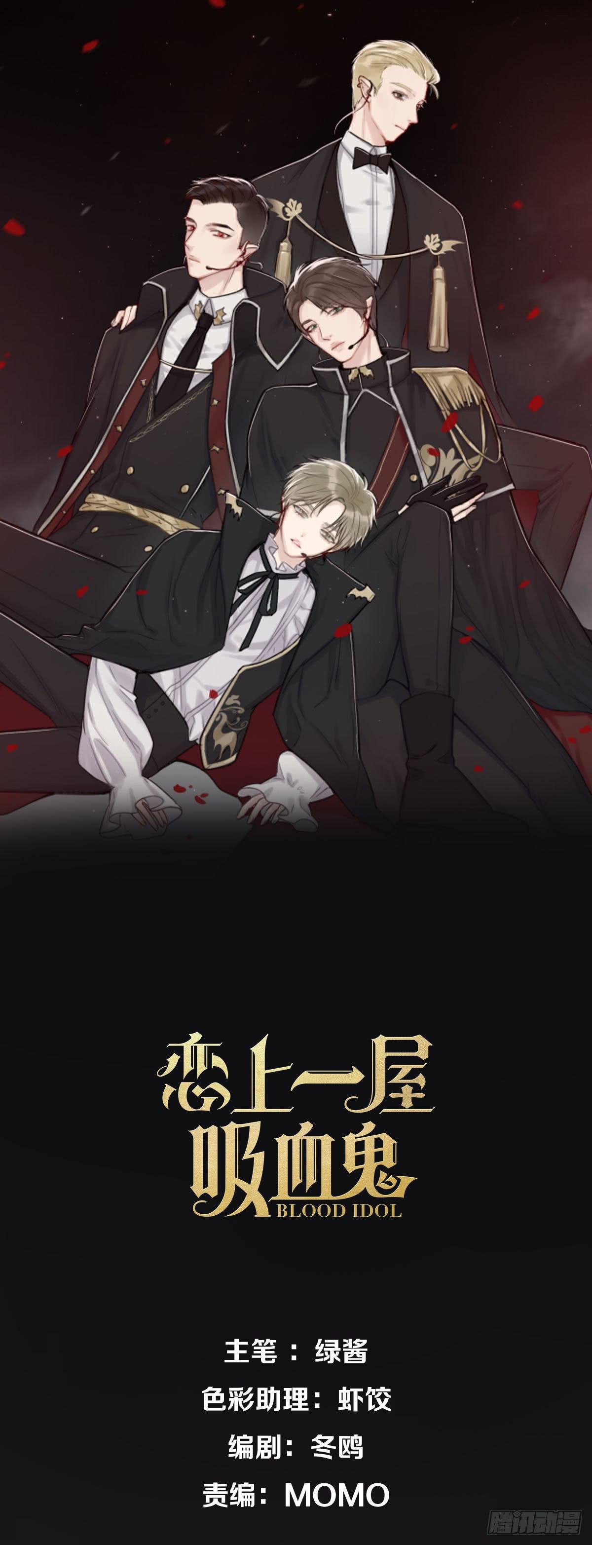 演唱会上的surprise？！