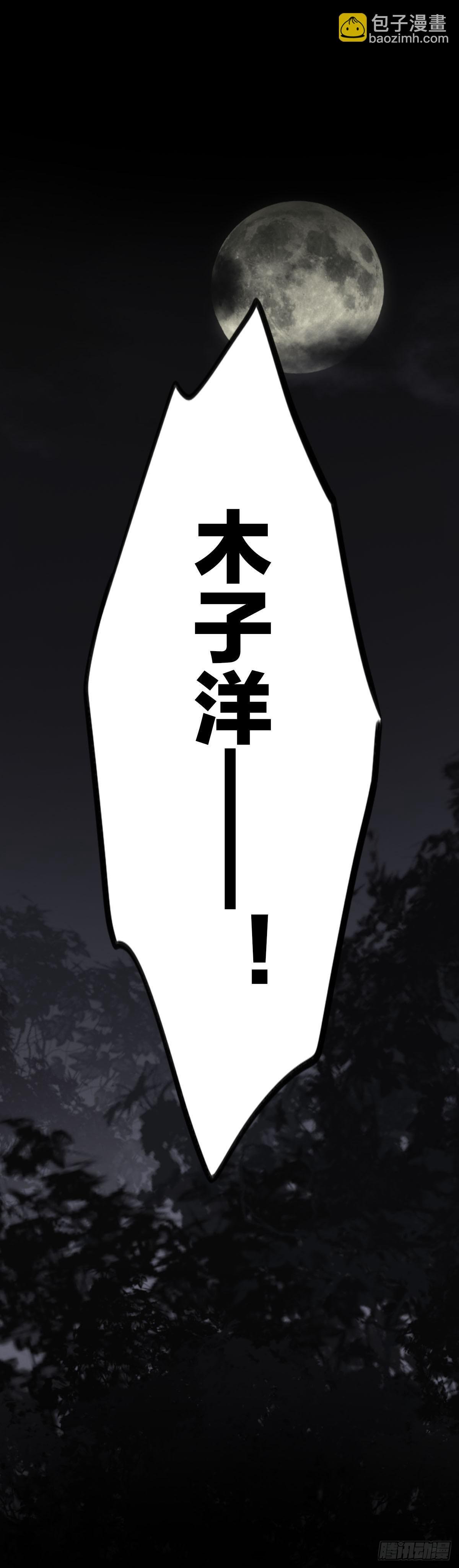 演唱会上的surprise？！