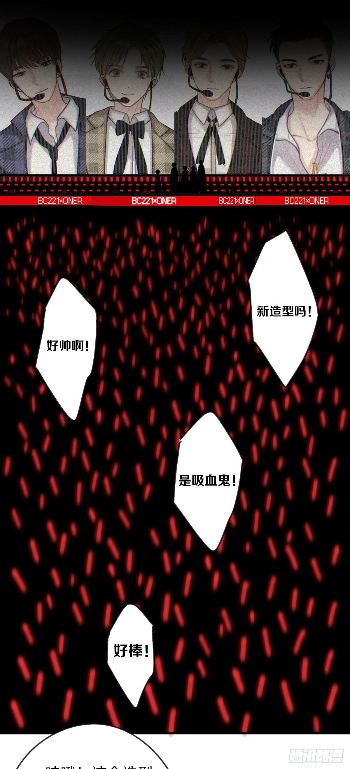 演唱会上的surprise？！