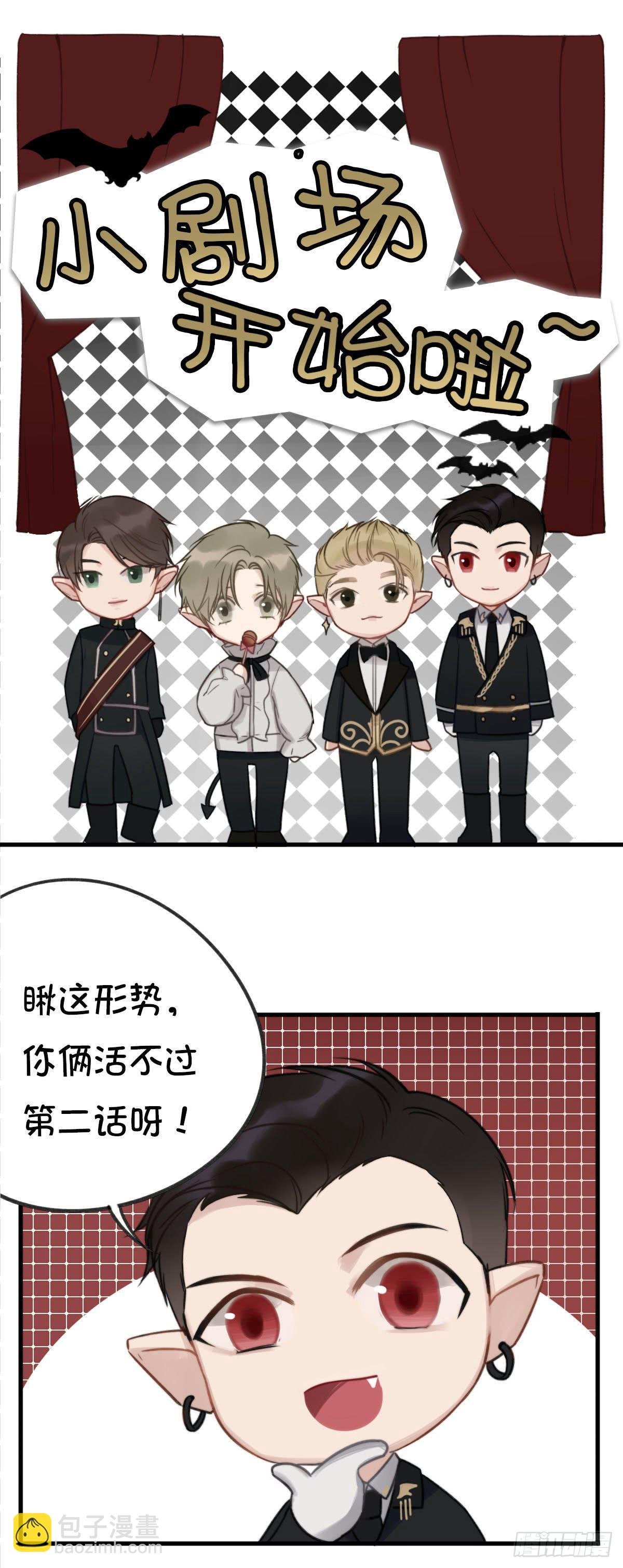 演唱会上的surprise？！