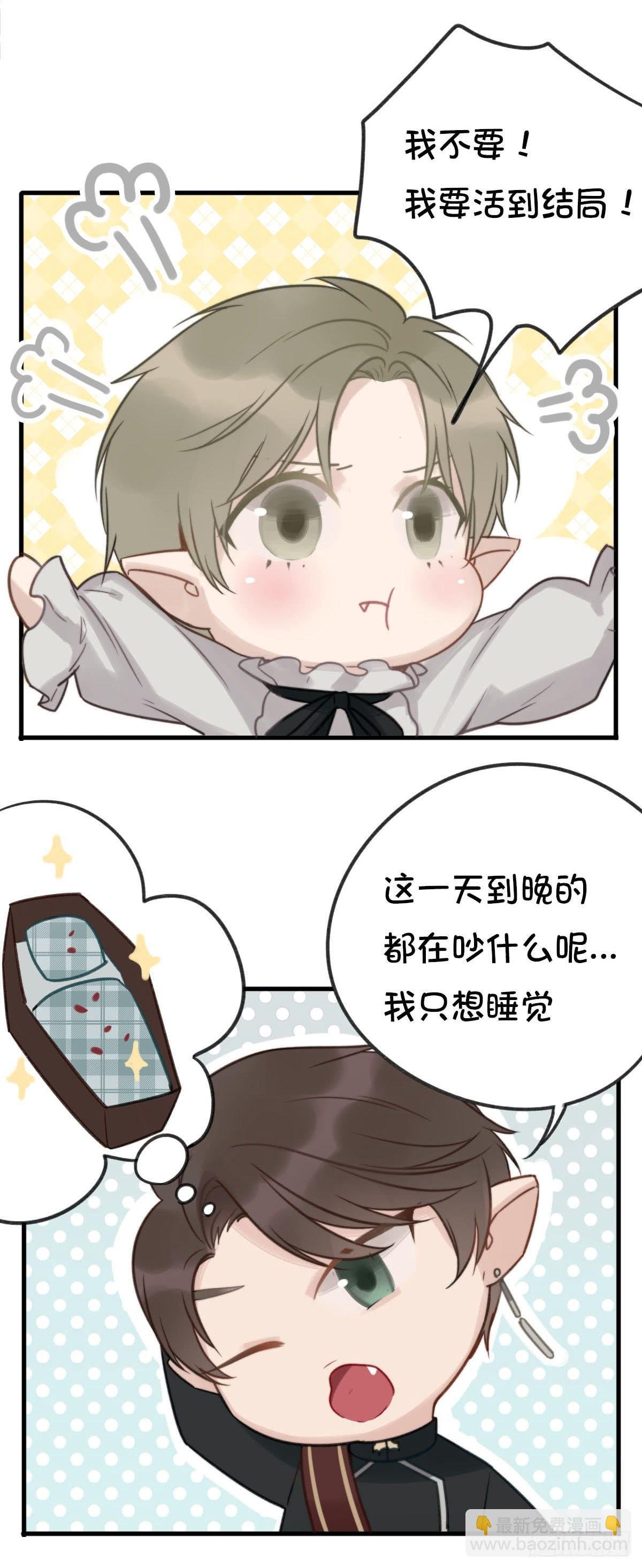 演唱会上的surprise？！