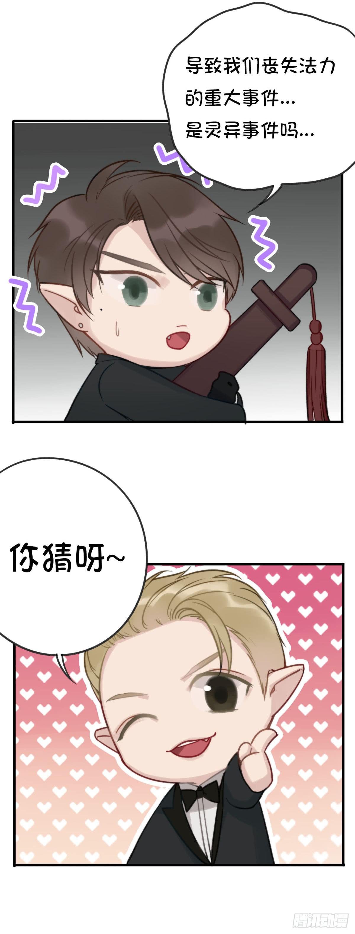 演唱会上的surprise？！