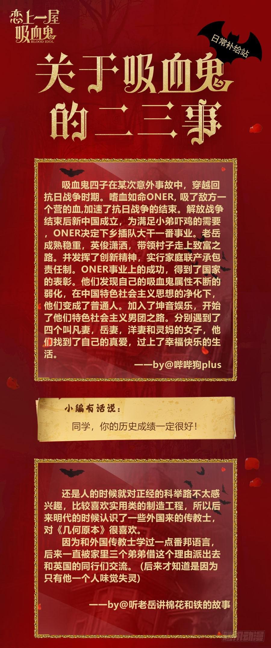 演唱会上的surprise？！