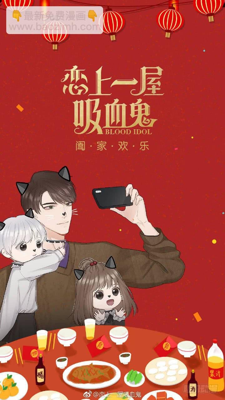 把爱都给你们