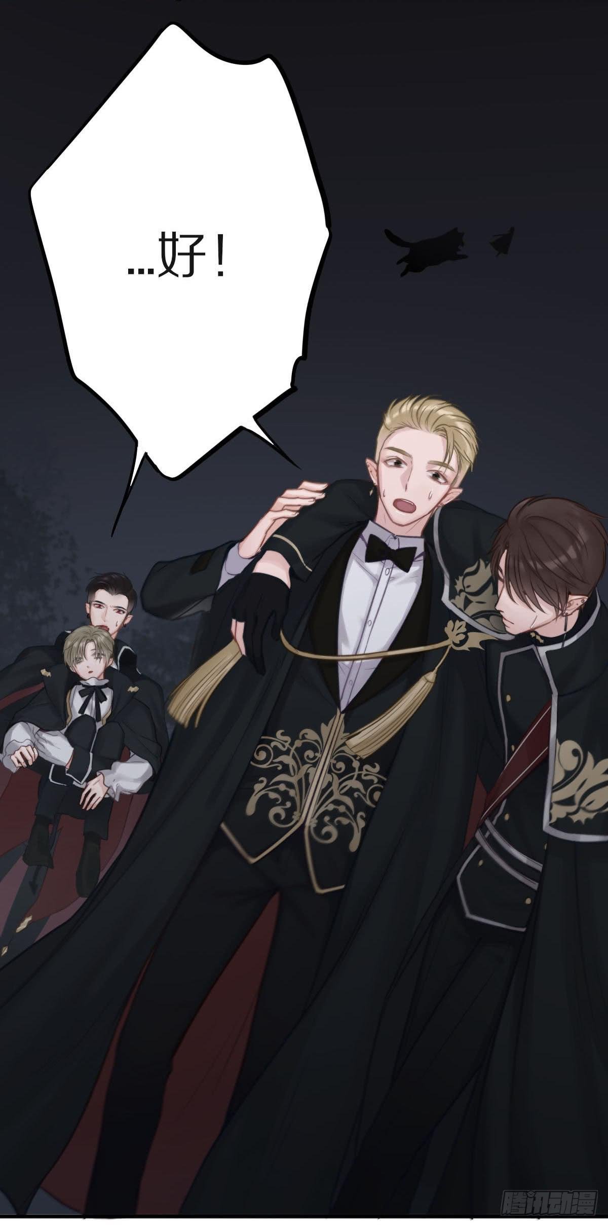 真男人无惧鬼神！