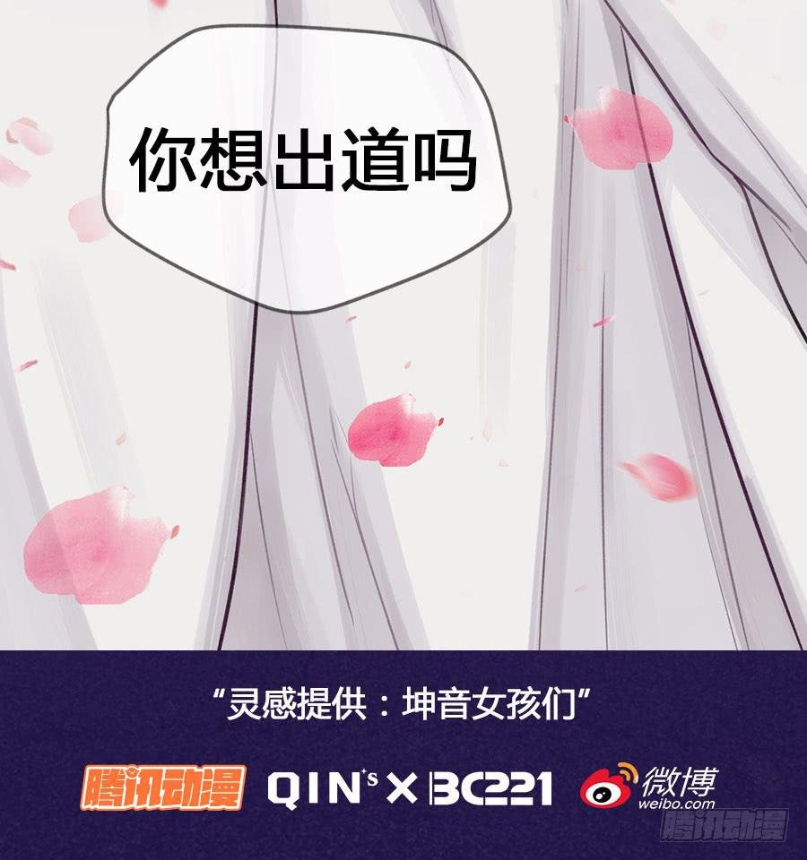 真男人无惧鬼神！