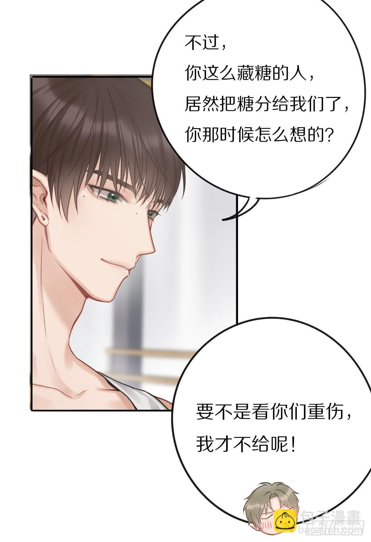 张嘴吃糖！