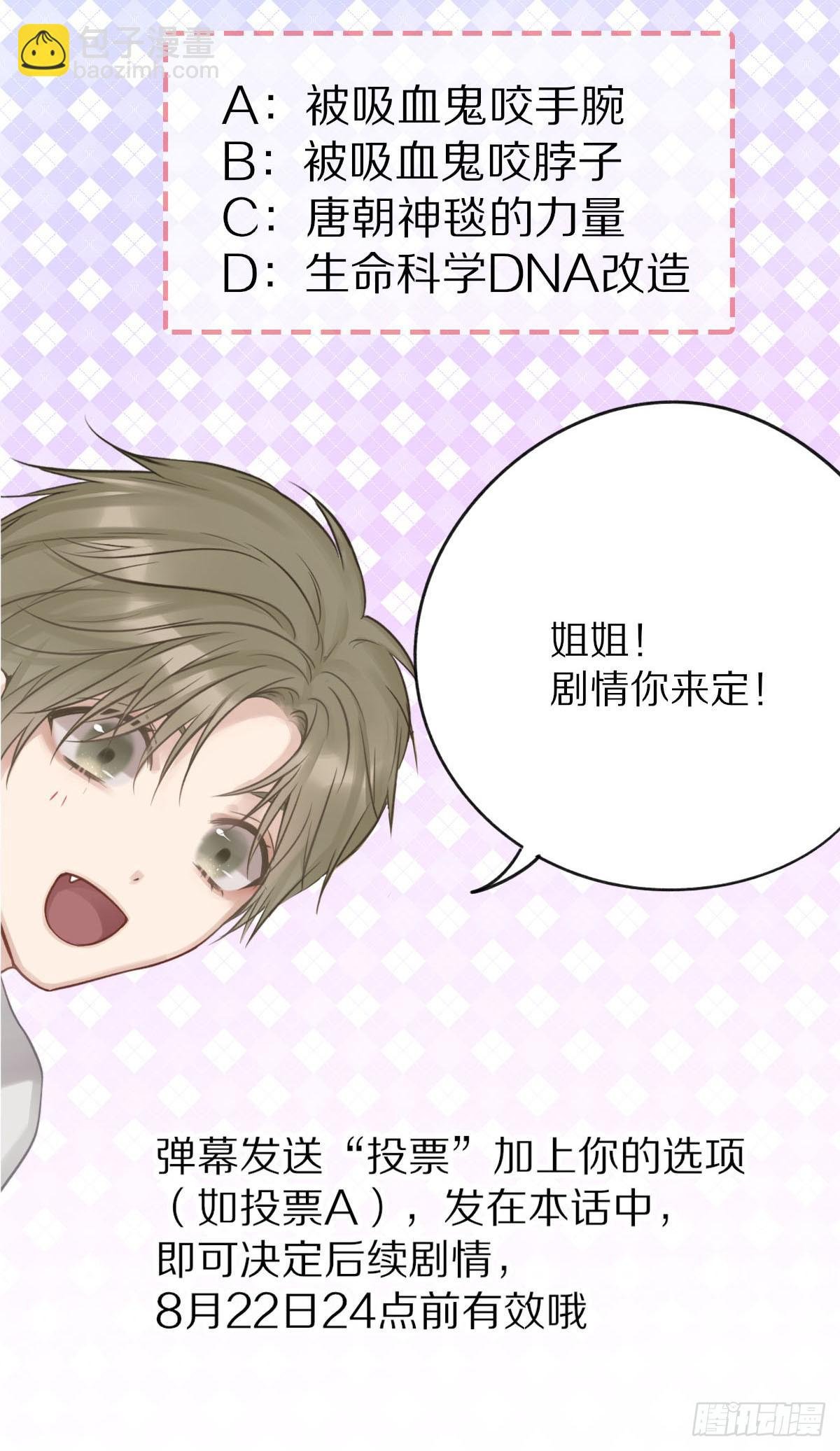 张嘴吃糖！