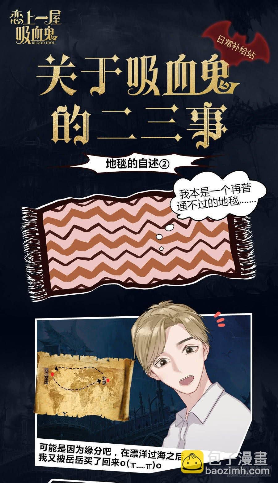 张嘴吃糖！