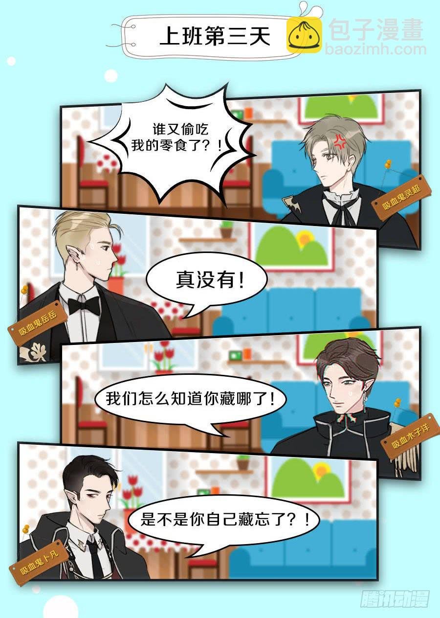 张嘴吃糖！