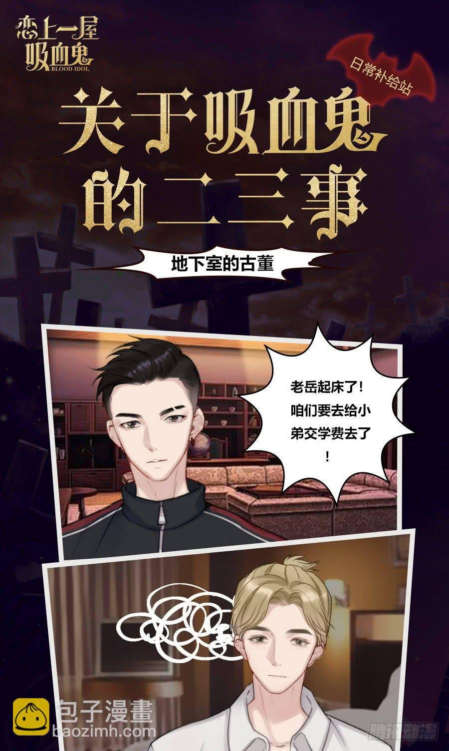 张嘴吃糖！