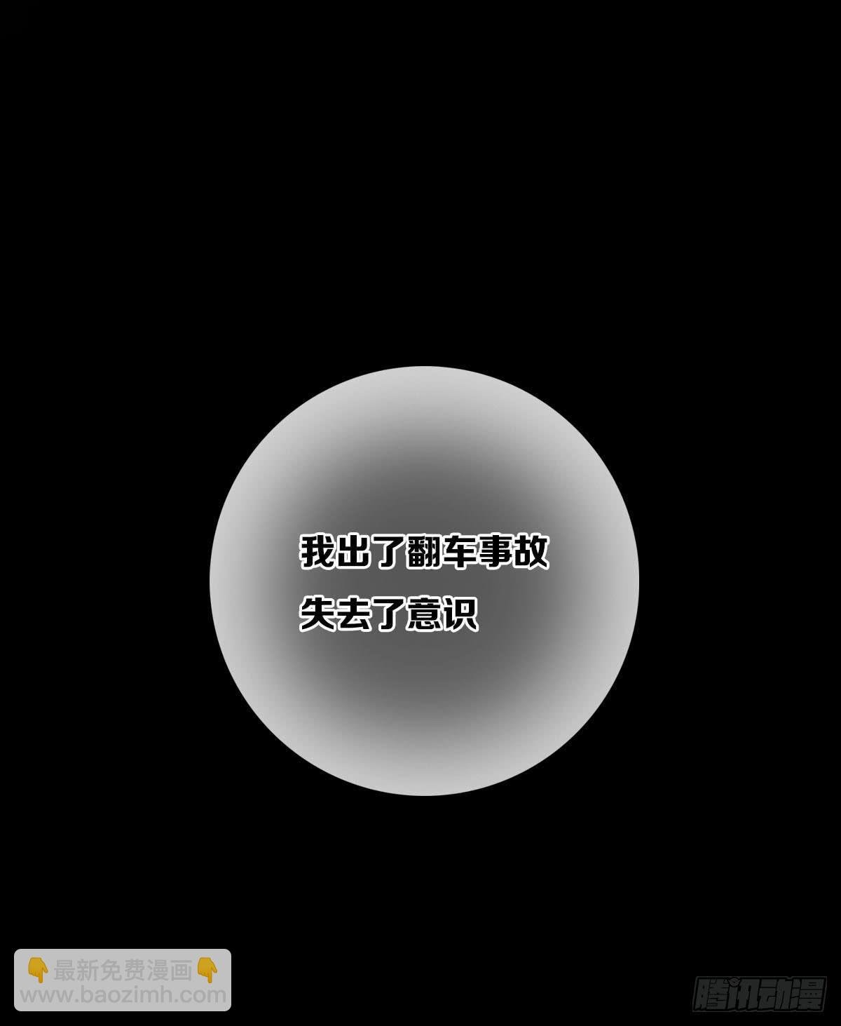 激情大改造