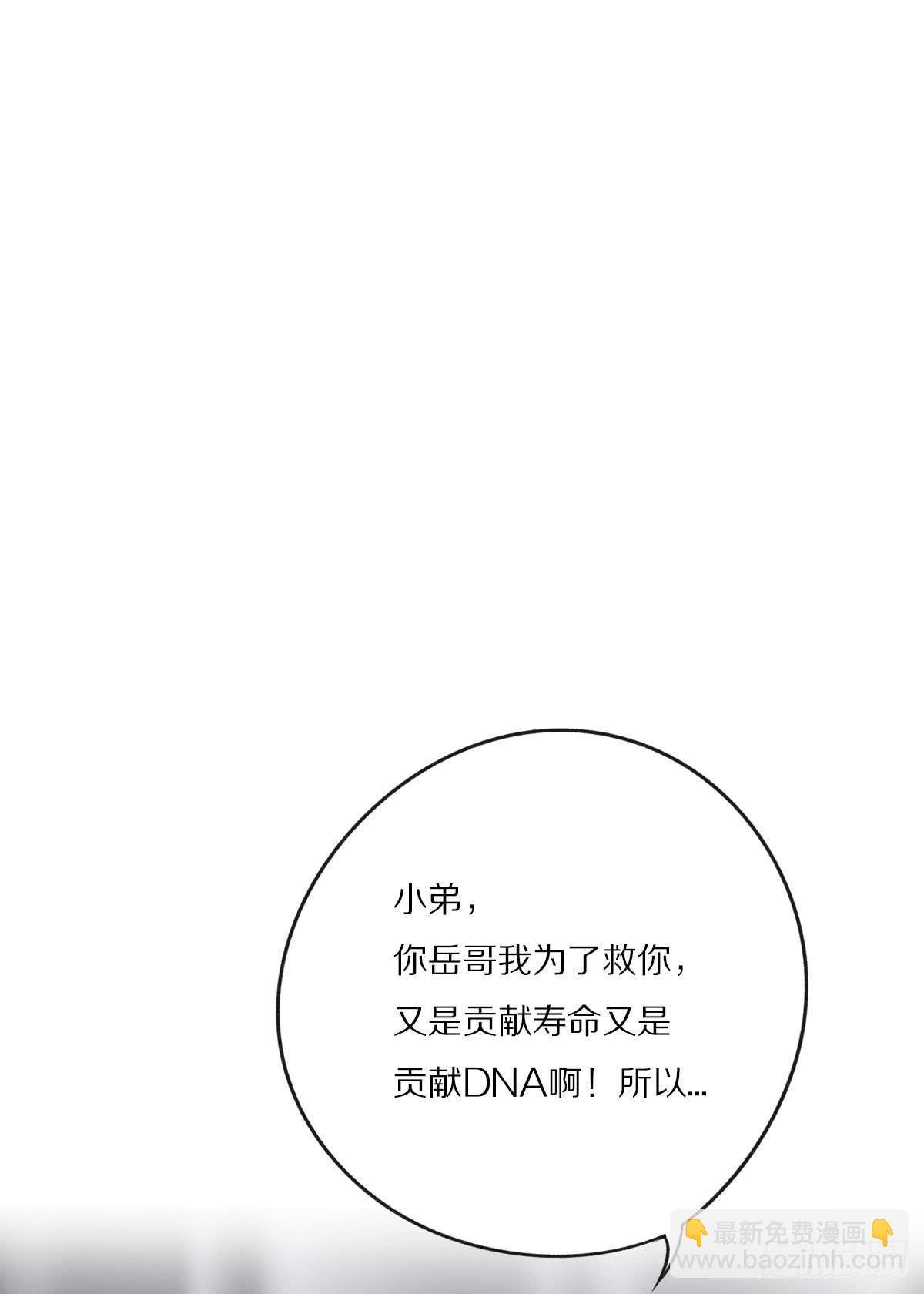 激情大改造