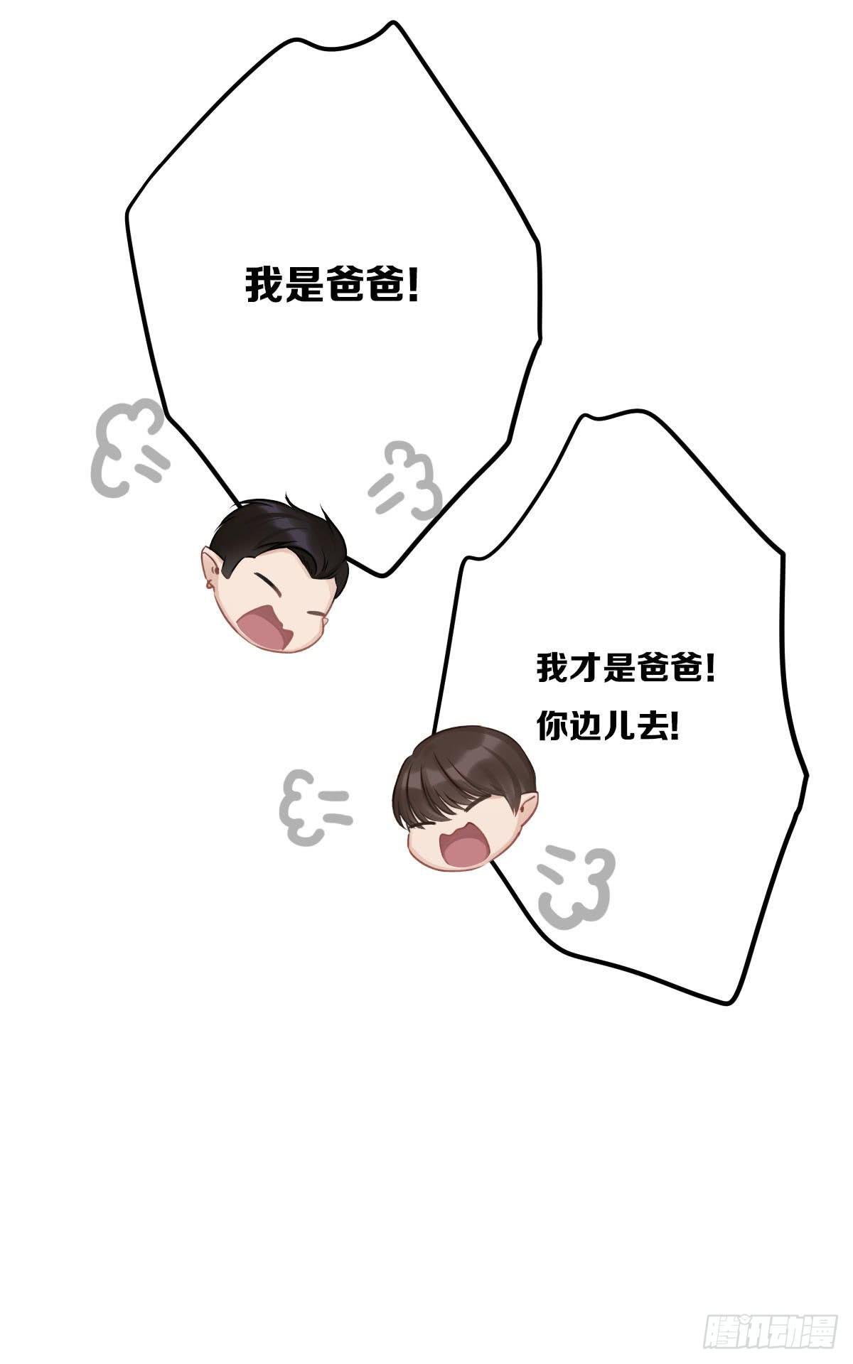 激情大改造