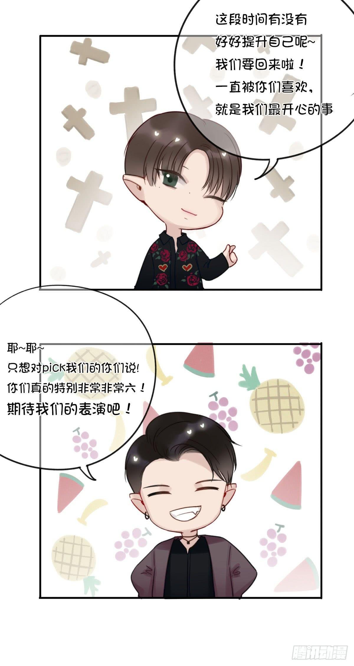 激情大改造