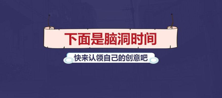 激情大改造