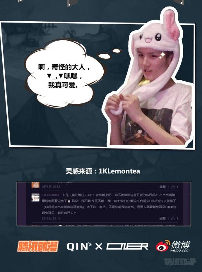 激情大改造