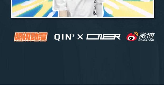 我们出道了