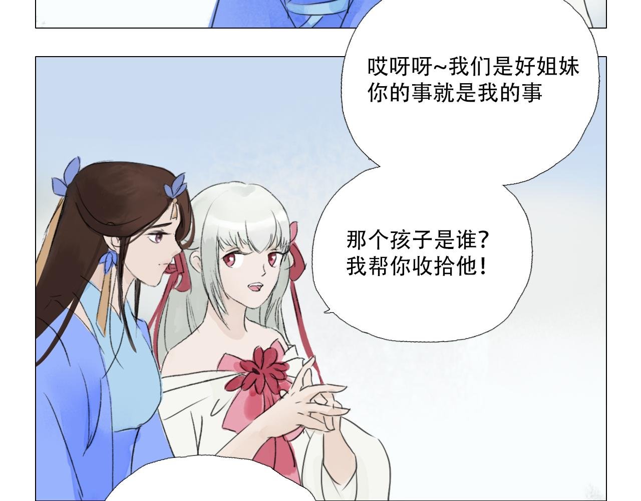 防火防盗防闺蜜