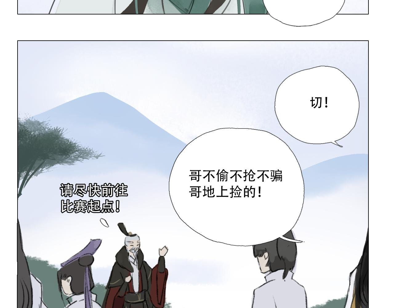 防火防盗防闺蜜