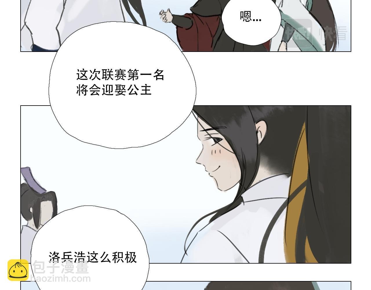 防火防盗防闺蜜