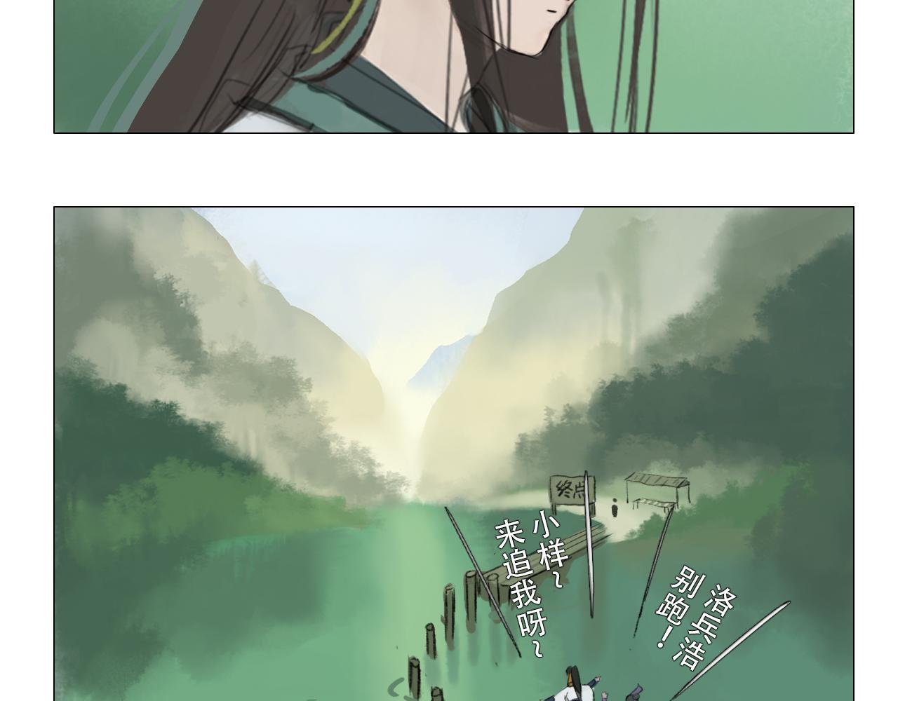 防火防盗防闺蜜