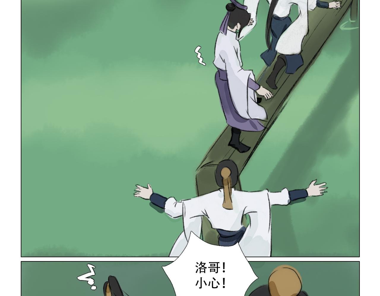 防火防盗防闺蜜