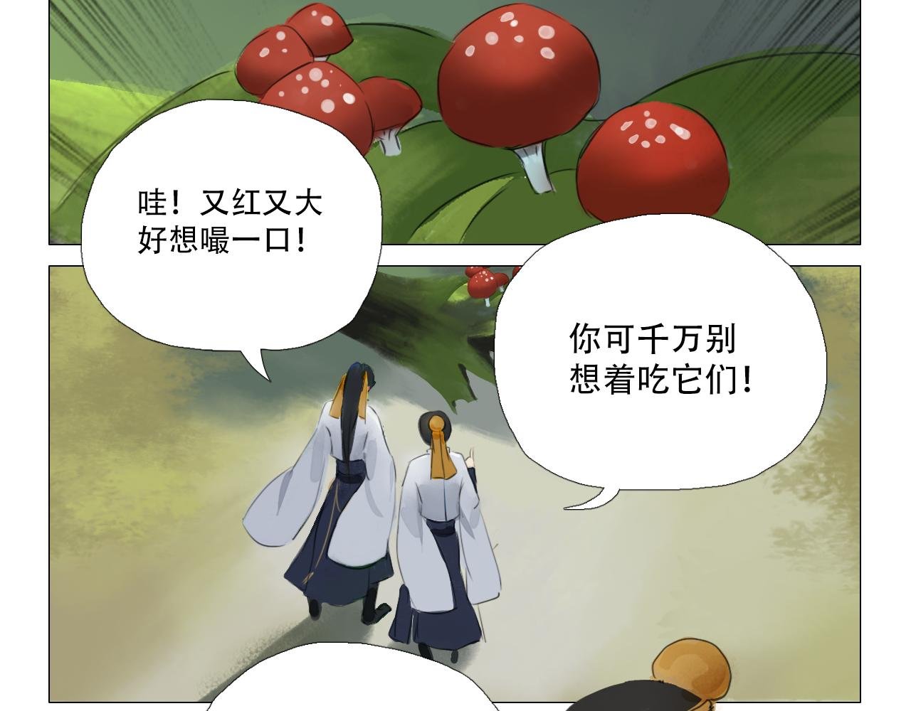就算熟了依旧有毒