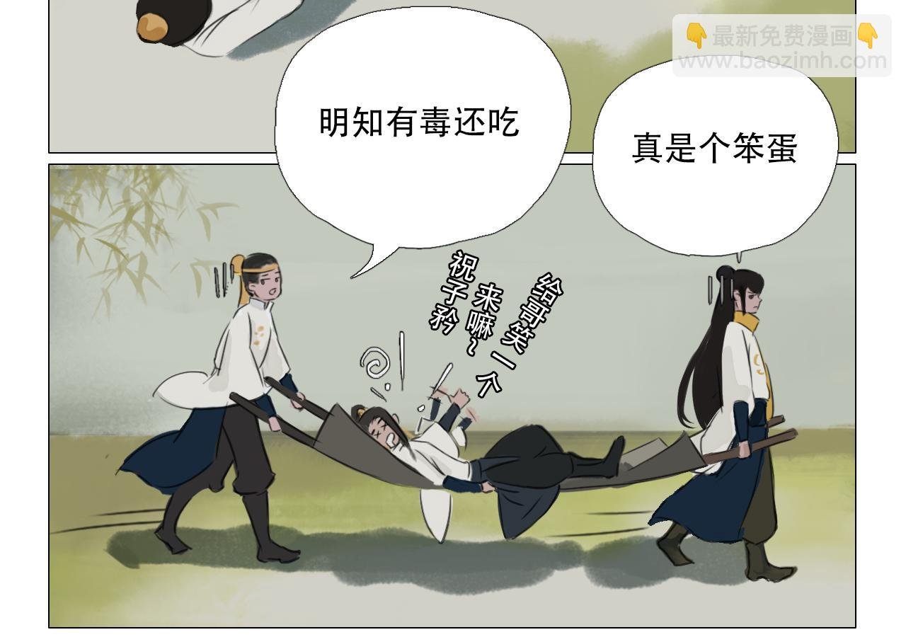 就算熟了依旧有毒