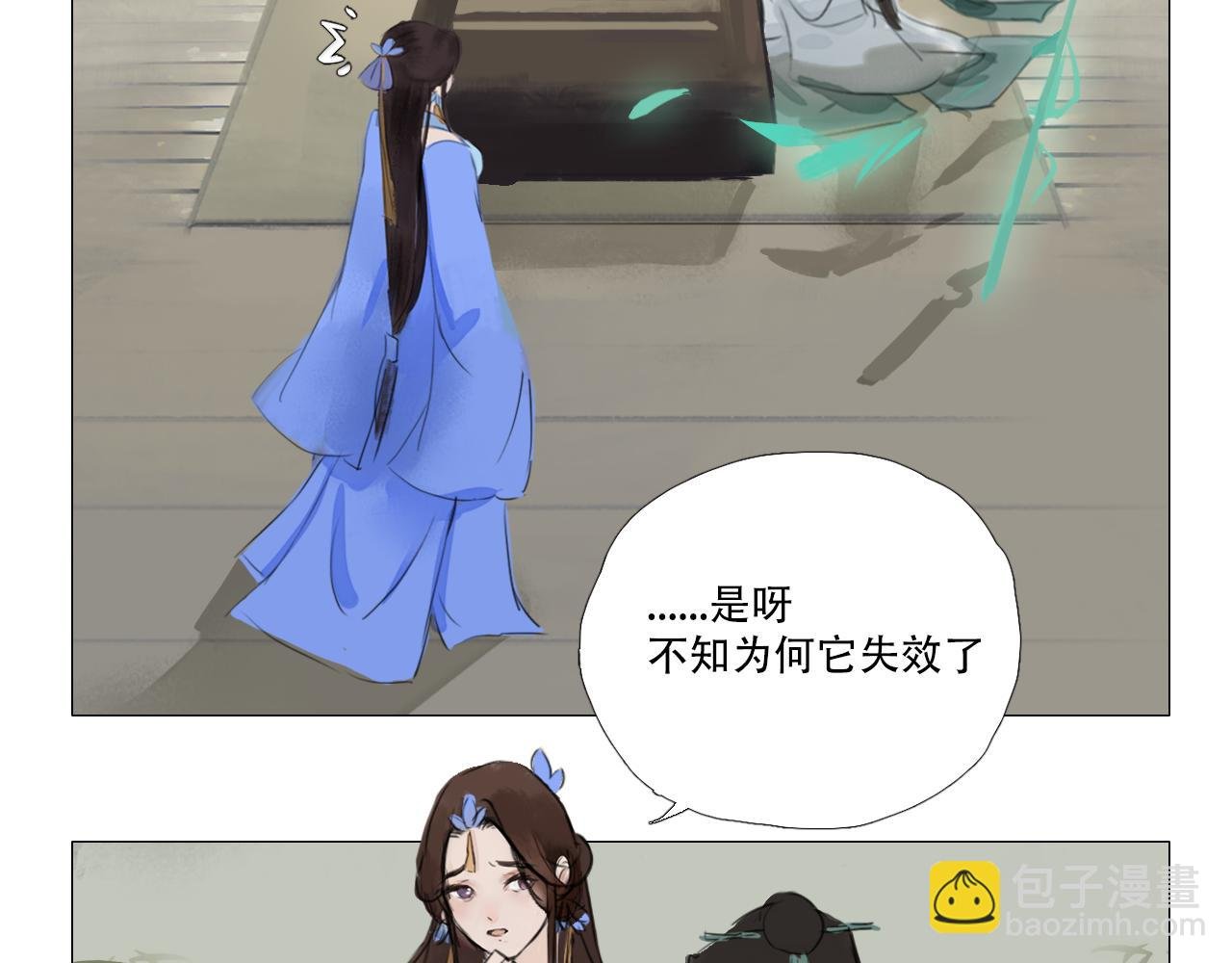 就算熟了依旧有毒
