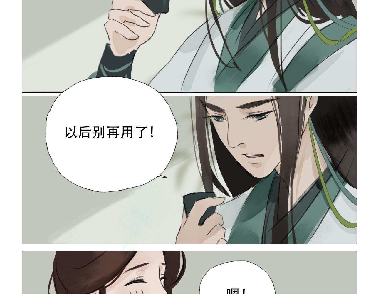 就算熟了依旧有毒