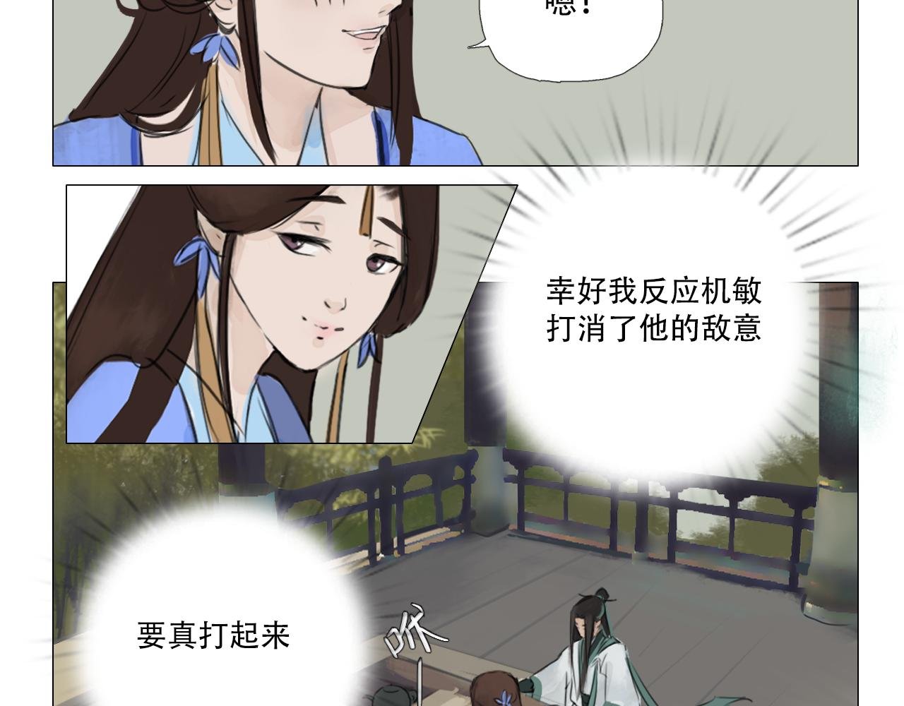 就算熟了依旧有毒