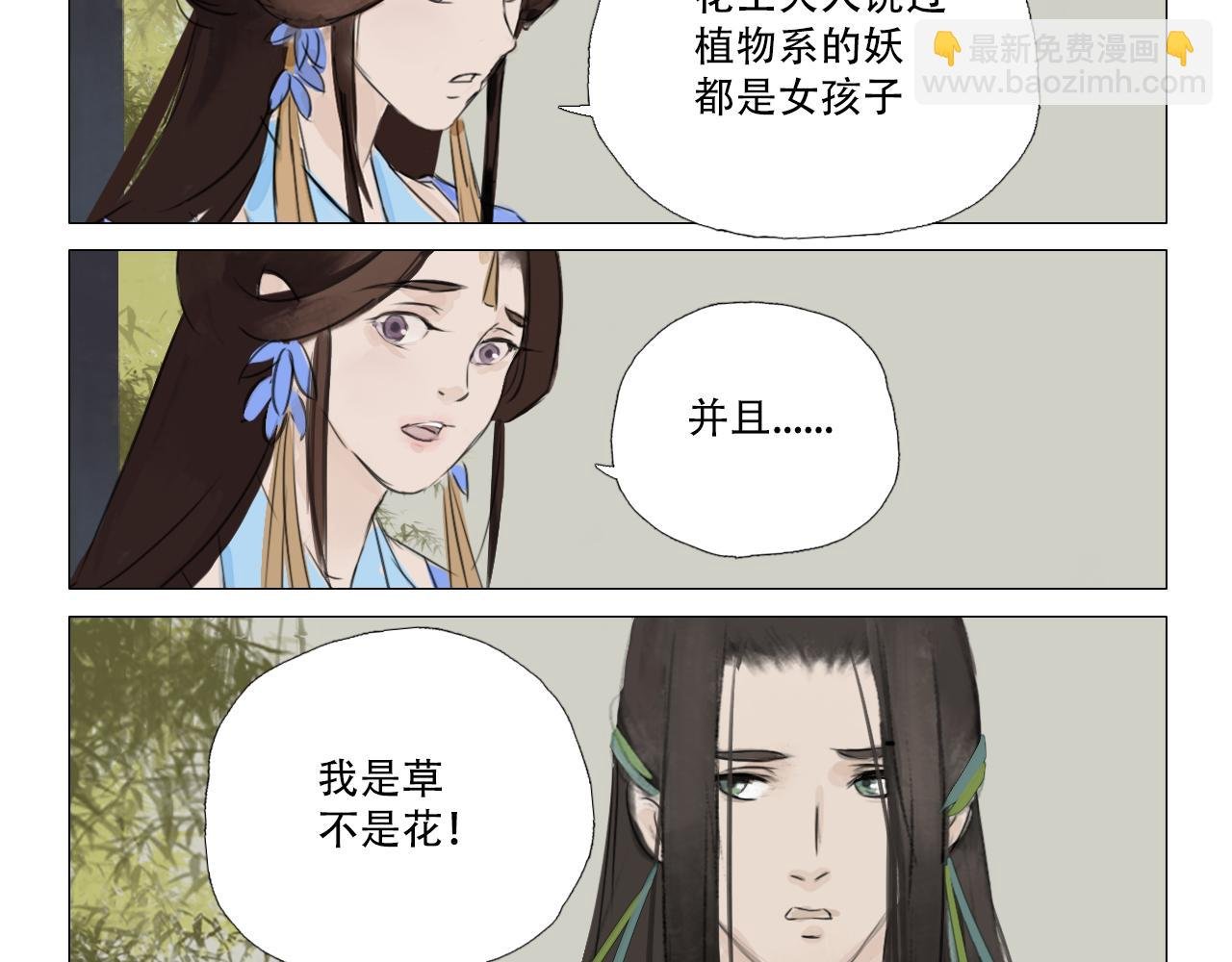 就算熟了依旧有毒
