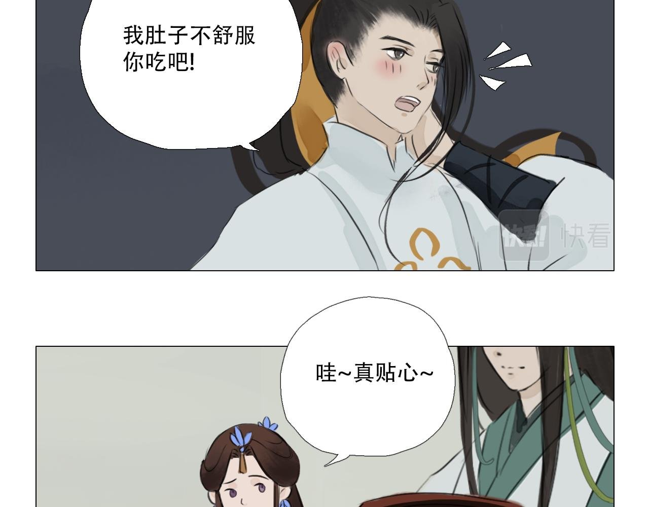 就算熟了依旧有毒
