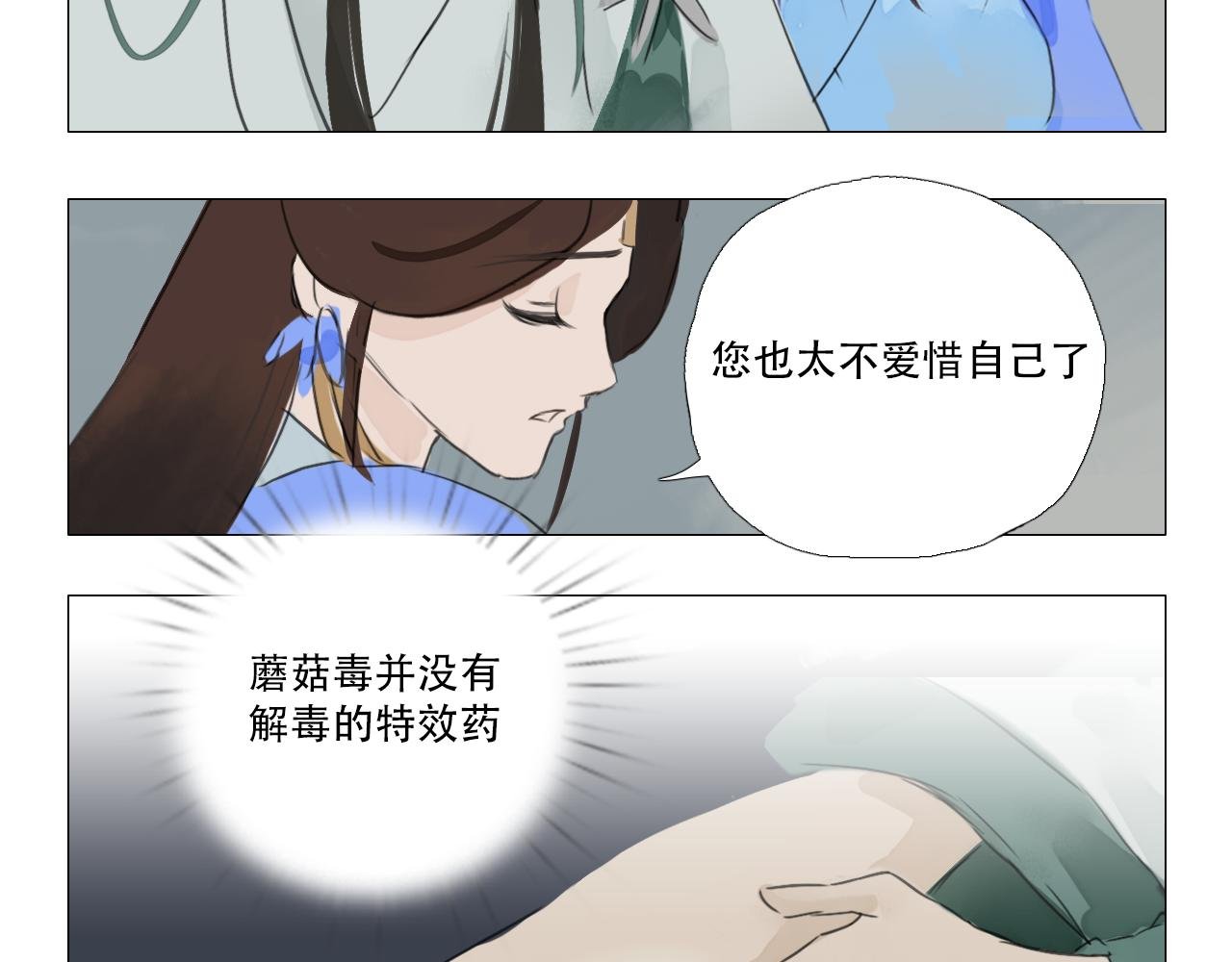 就算熟了依旧有毒