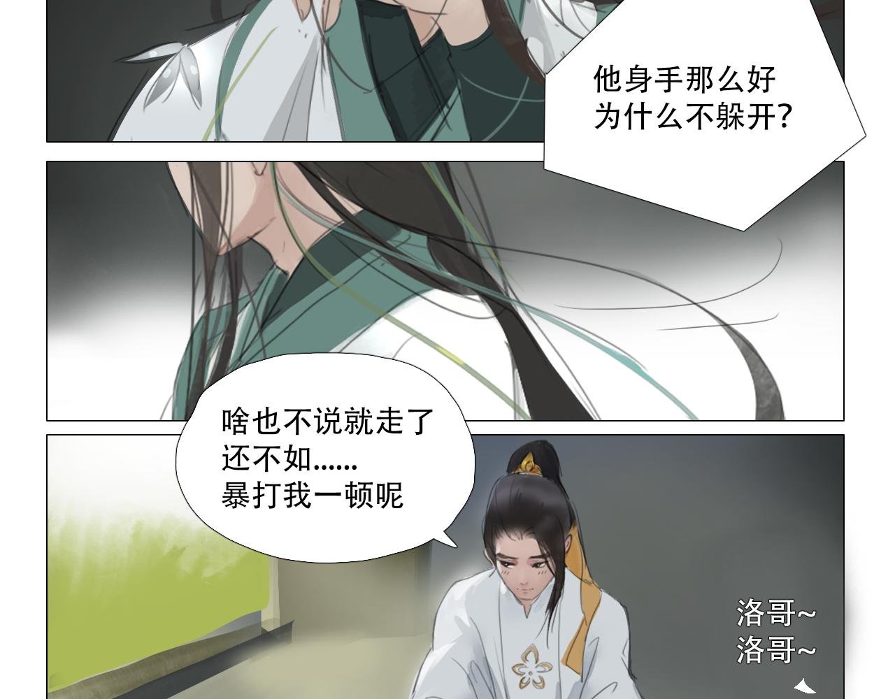 一罐汤差点引发的...