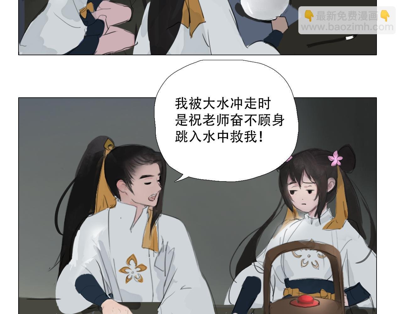 一罐汤差点引发的...