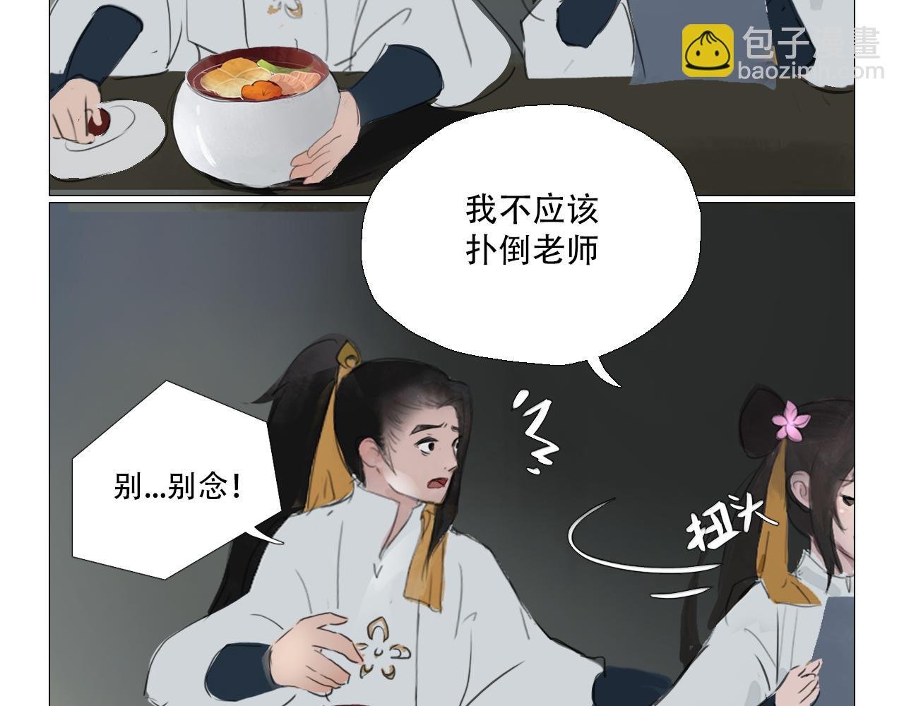 一罐汤差点引发的...